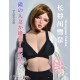 Teen Sex doll - Hasegawa Yukina – 4.9ft (150cm)