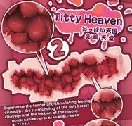 2 Titty Heaven
