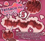 5 Tentacle Hell